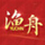 【渔舟教室】淘宝高级代码培训