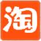 淘宝大学精品教程