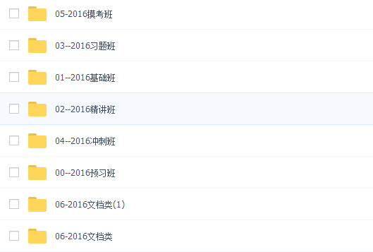 QQ图片20161210115406.png