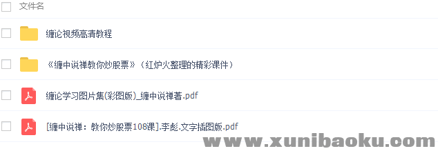 QQ图片20161210163813.png