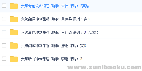 QQ图片20161211120540.png