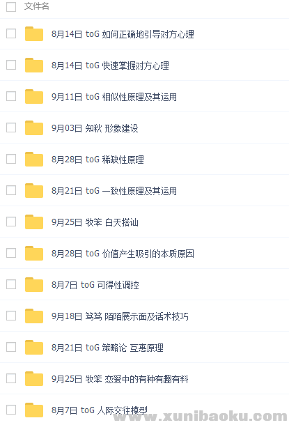 QQ图片20161214115547.png