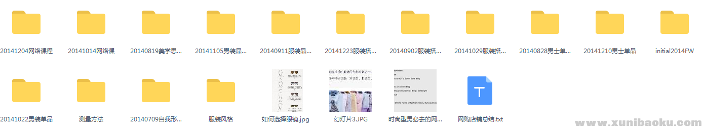 QQ图片20161214130147.png