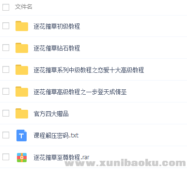 QQ图片20161214131432.png