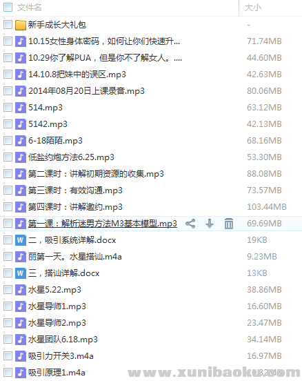 QQ图片20161215174114.png