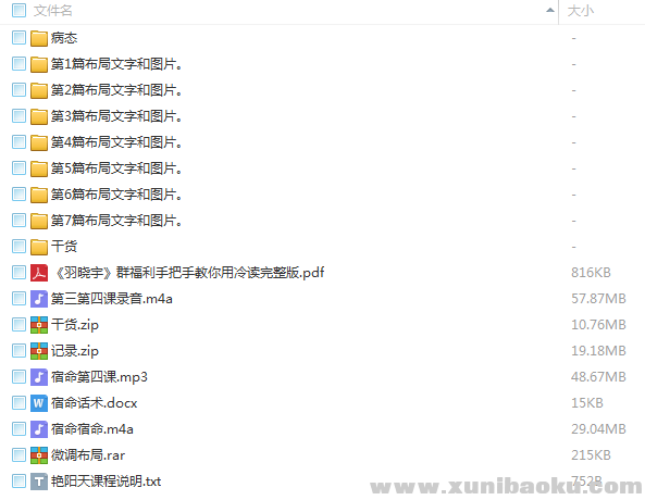 QQ图片20161215175900.png