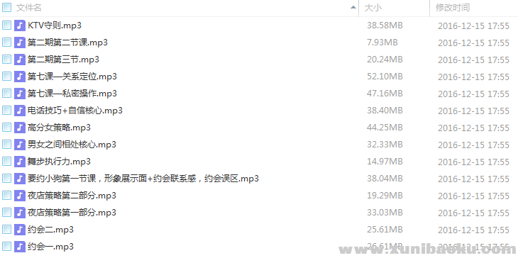 QQ图片20161215180031.png
