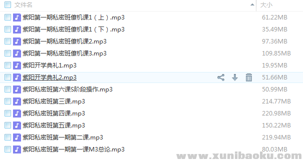 QQ图片20161215181243.png