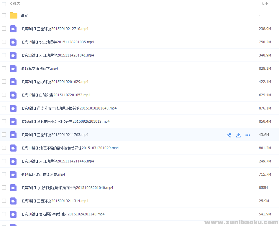 QQ图片20161216083350.png