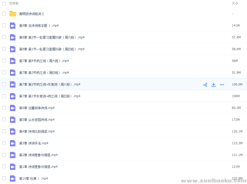 QQ图片20161216084339.png