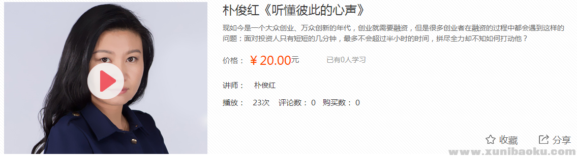 QQ图片20161221160320.png