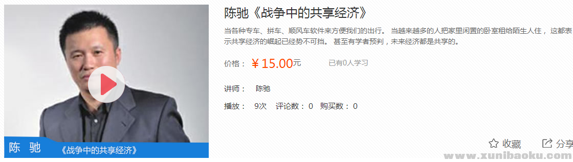 QQ图片20161221164000.png