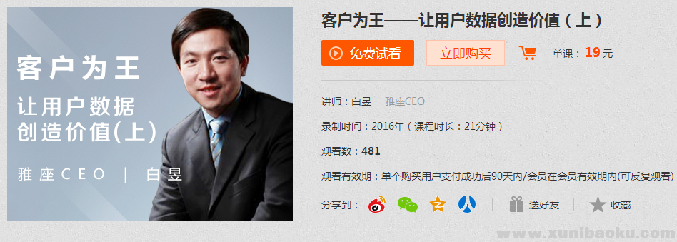 QQ图片20161230102738.png