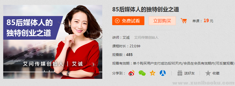 QQ图片20161230103103.png