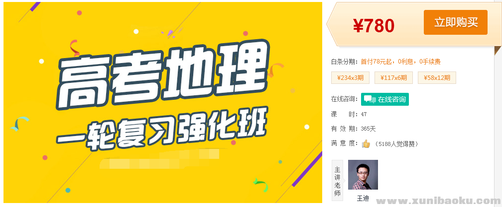 QQ图片20161230104954.png