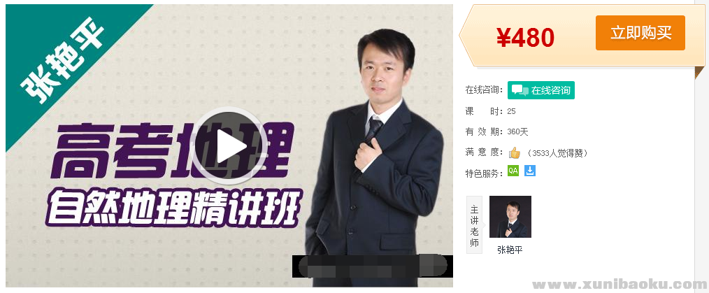 QQ图片20161231103408.png