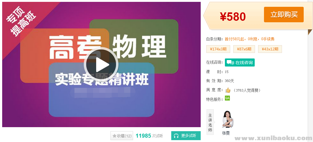 QQ图片20161231104420.png