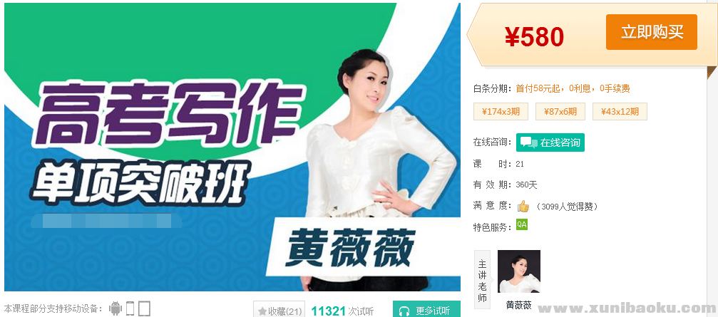 QQ图片20161231105002.png