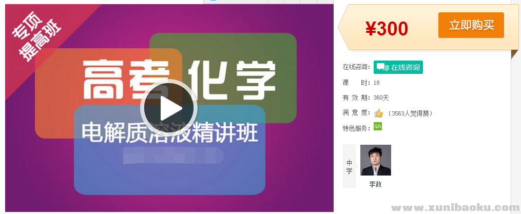 QQ图片20170101110327.png