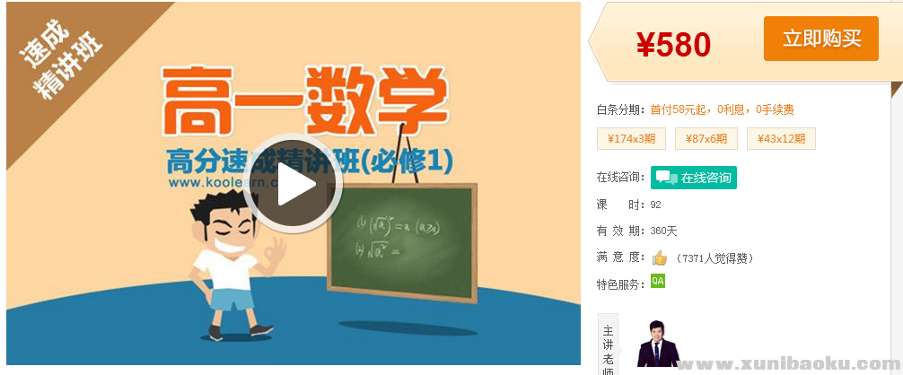 QQ图片20170101110709.png