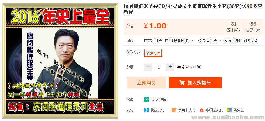 QQ图片20170102231530.png