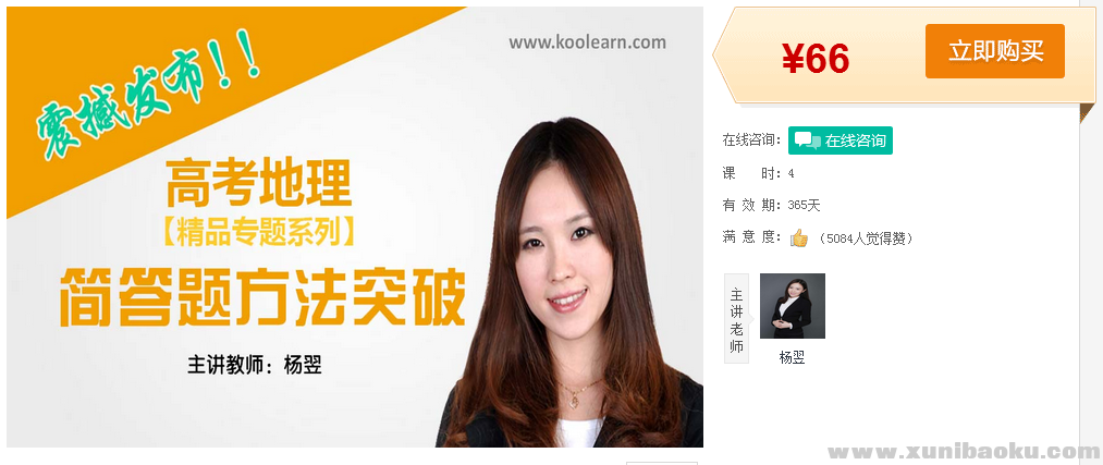 QQ图片20170114093640.png