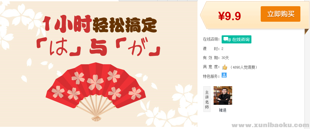 QQ图片20170114094113.png