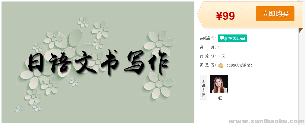 QQ图片20170118133924.png