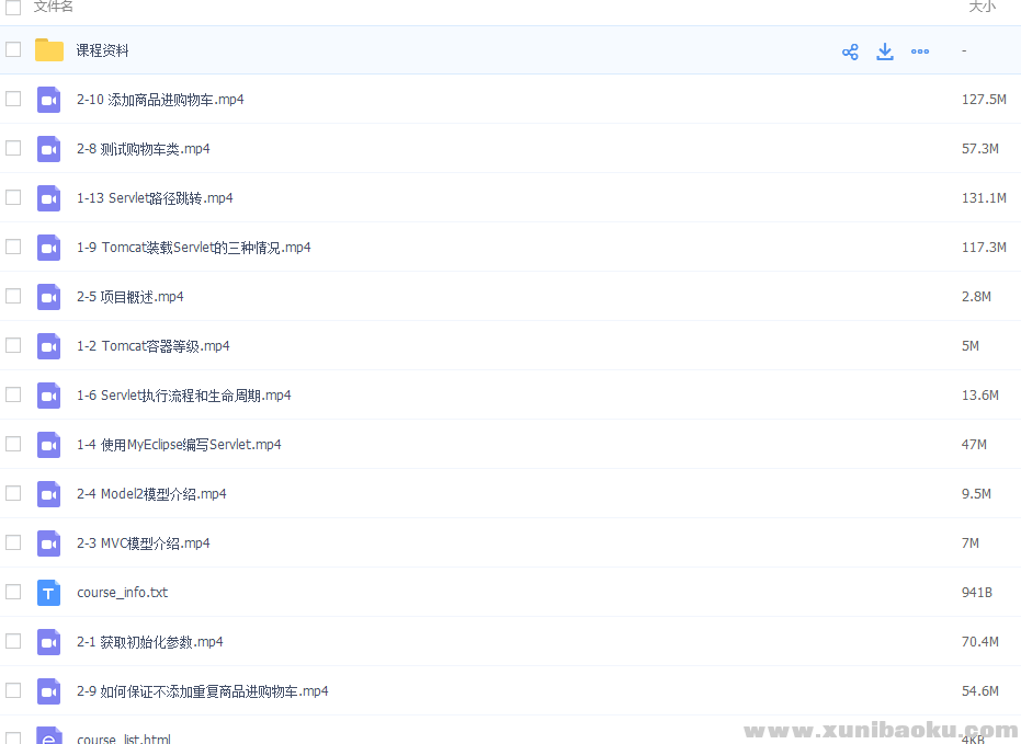 QQ图片20170119145123.png