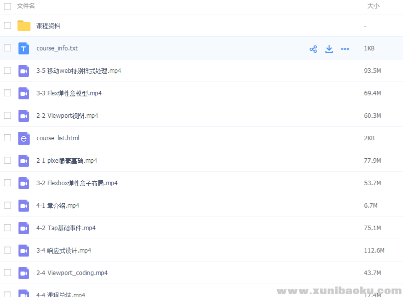 QQ图片20170119145636.png