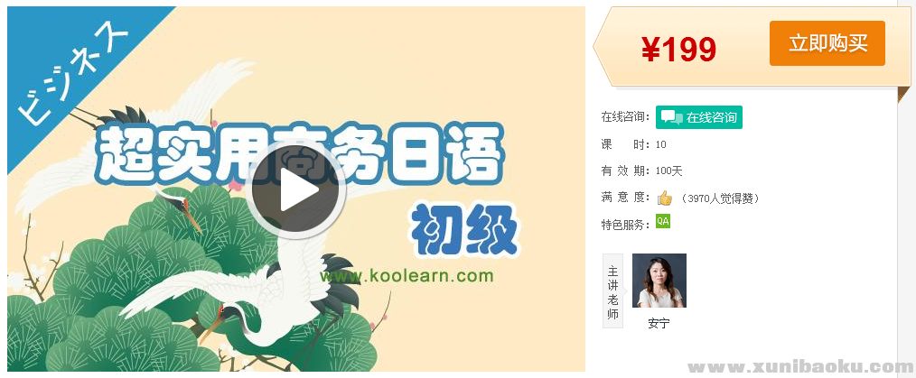 QQ图片20170124104805.png