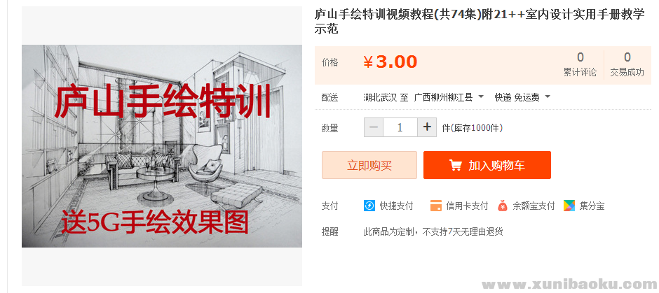 QQ图片20170216094231.png