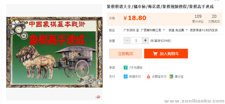 QQ图片20170216102003.png