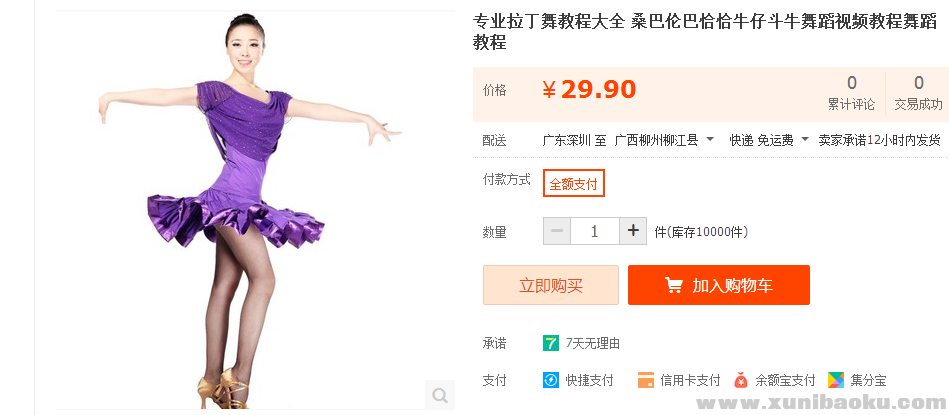 QQ图片20170216102503.png