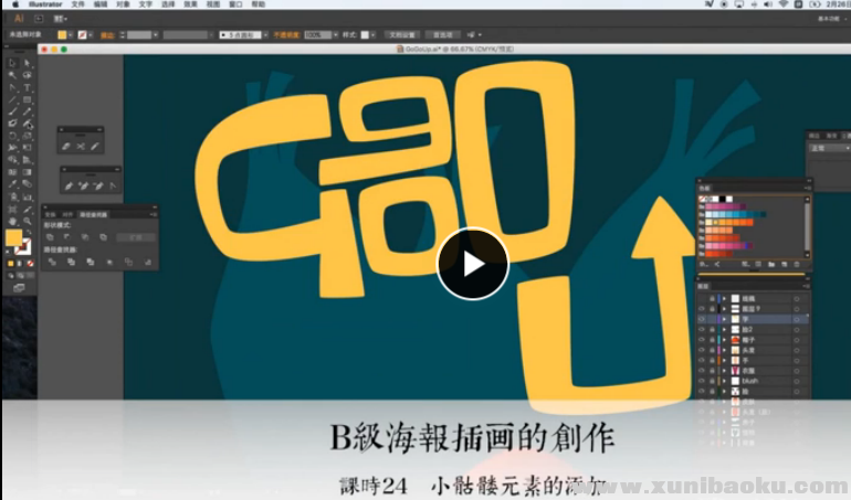 QQ图片20170216104147.png