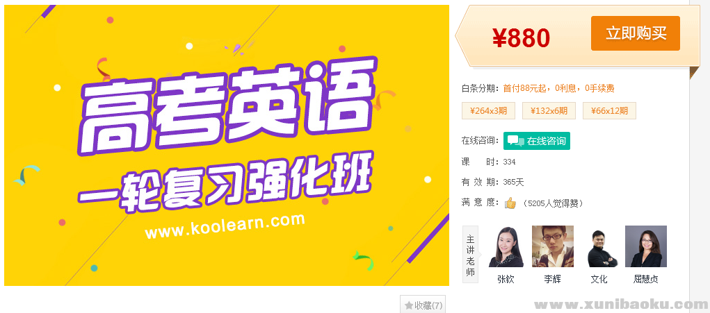 QQ图片20170219091120.png