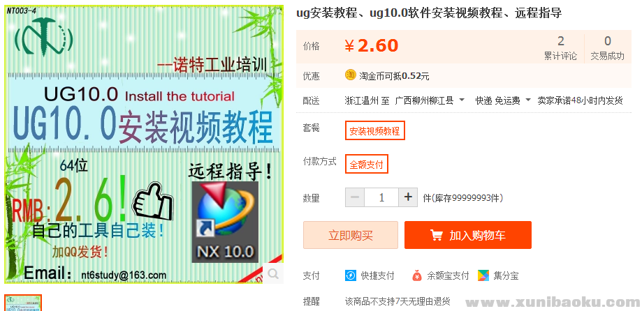 QQ图片20170224123325.png
