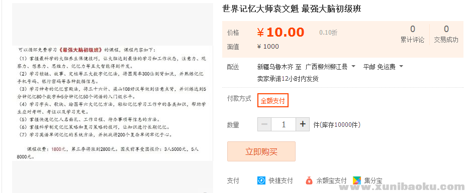 QQ图片20170225110251.png