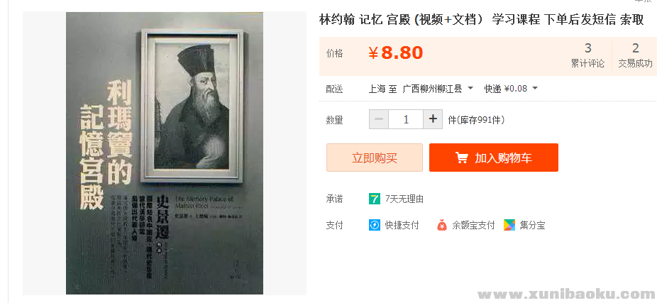 QQ图片20170225113007.png