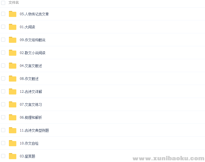 QQ图片20170225124902.png