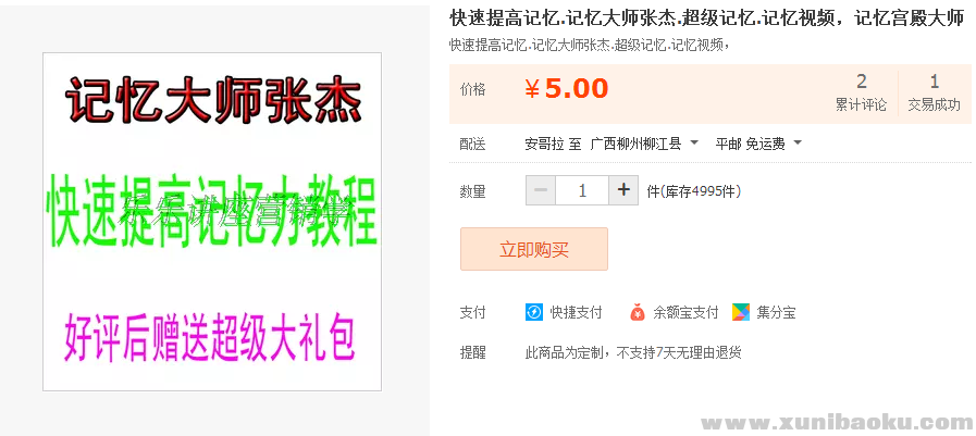 QQ图片20170226111539.png