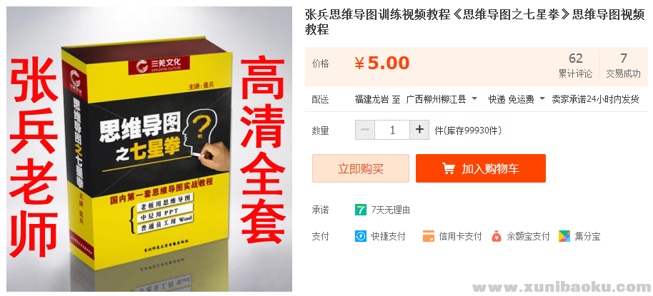 QQ图片20170226113608.png