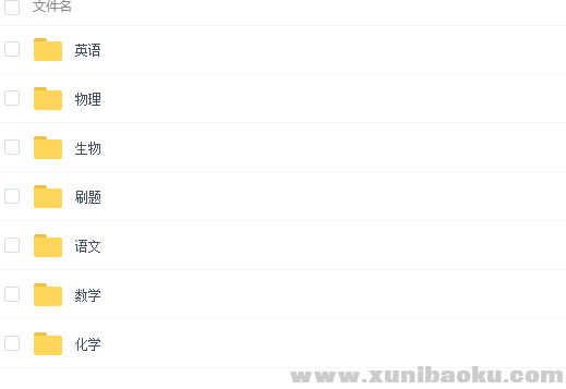 QQ图片20170227092337.png