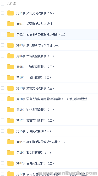 QQ图片20170227093153.png