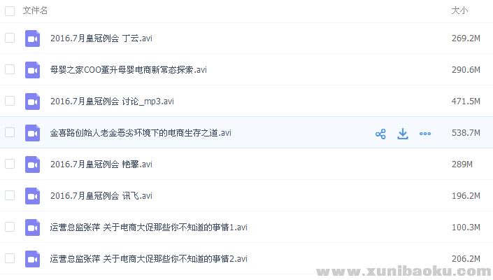 QQ图片20170228085039.png