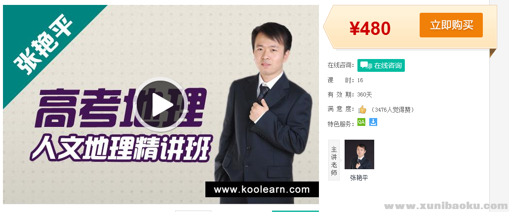 QQ图片20170302082046.png