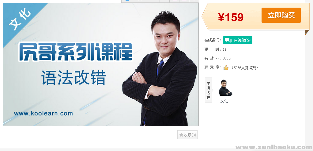 QQ图片20170304101442.png