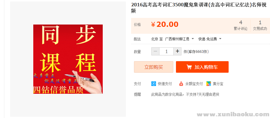 QQ图片20170304150627.png