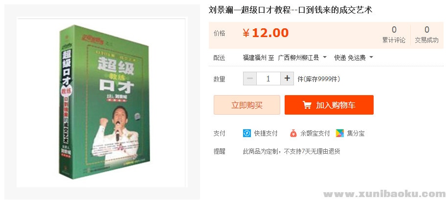 QQ图片20170304230137.png