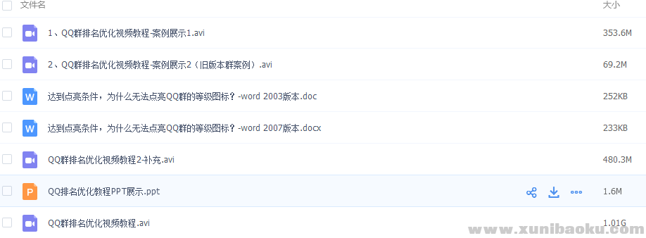QQ图片20170305151030.png